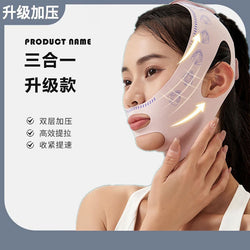 Face Slimming Lifting Double Chin Shaping Mask